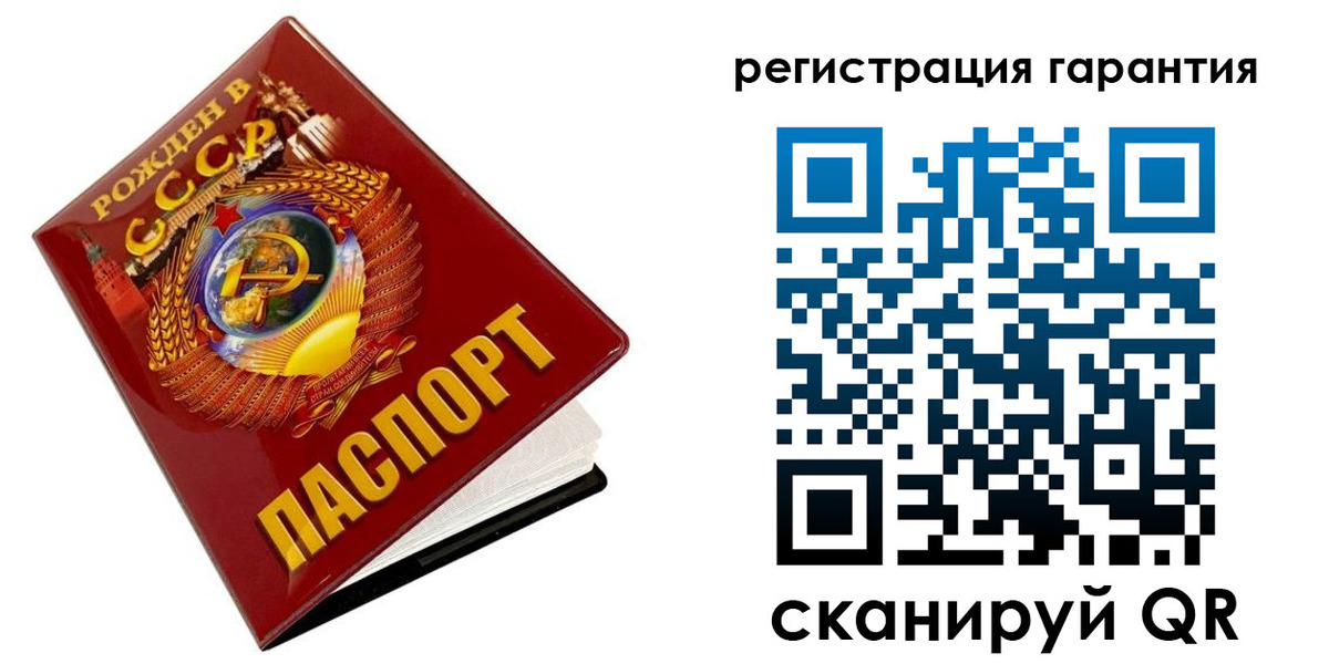 временная регистрация собственник в Тюмени