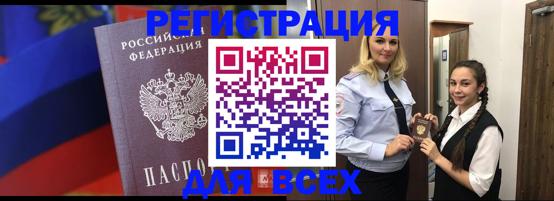 пропишу в квартире в Тюмени